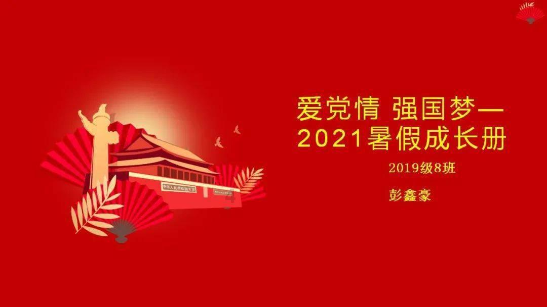 探索无限智慧,尽在闻泰科技是国企还是私企?蜗牛问答平台